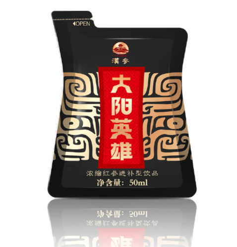 大陽英雄1.png